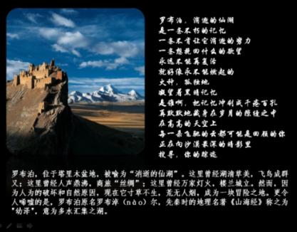 侏罗纪时代逃生