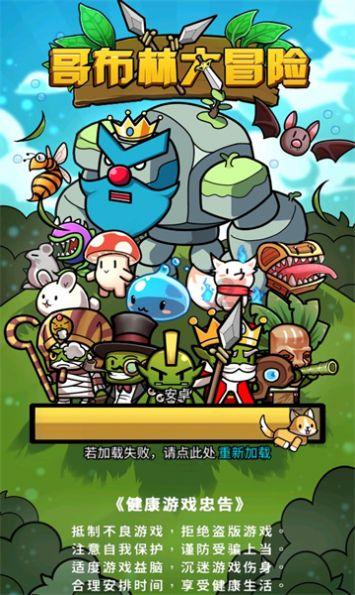 小孩子发育迟缓怎么办