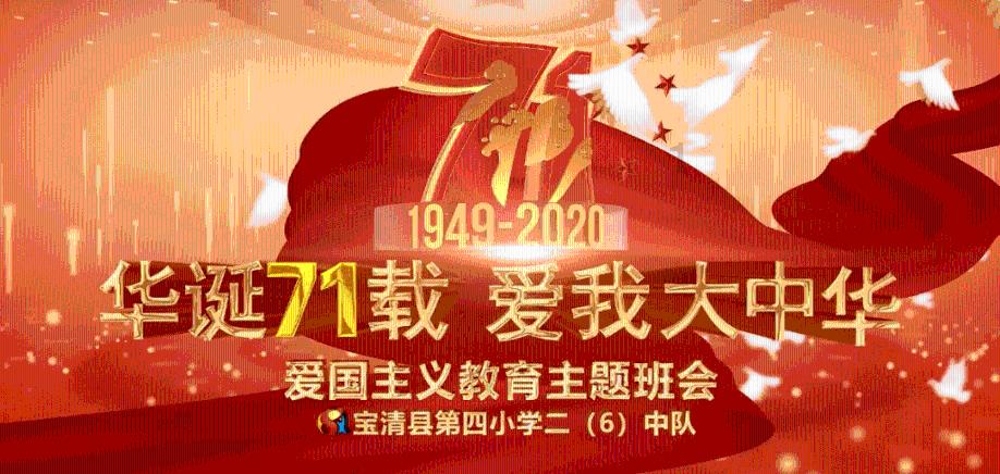 人鱼公主温泉疗养