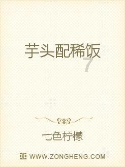 超黄金街霸4